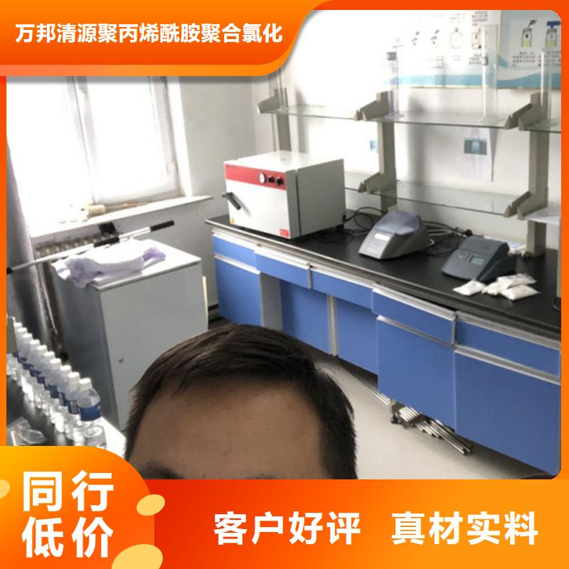 价格合理的阳离子pam销售厂家