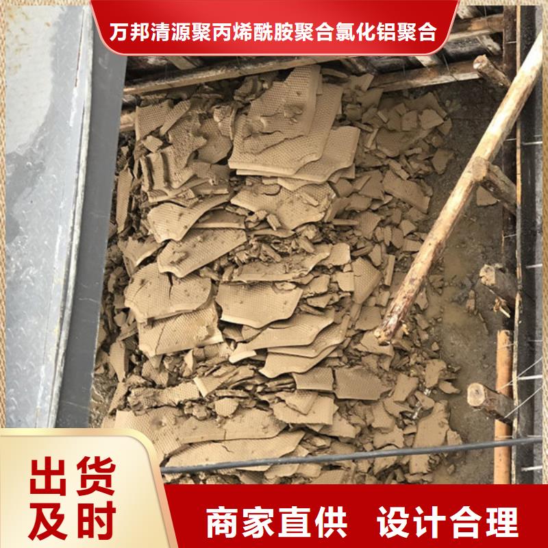 沉降剂资源