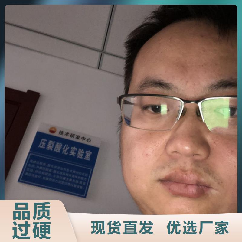 购买聚丙烯酰胺品质满意后付款