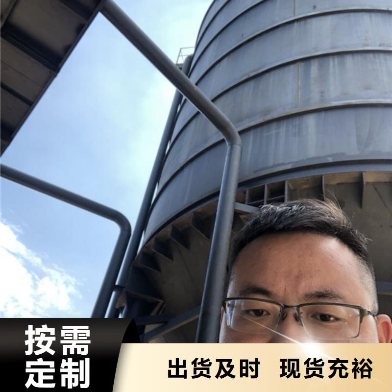 购买聚丙烯酰胺品质满意后付款