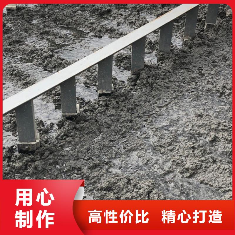 泥浆处理剂
