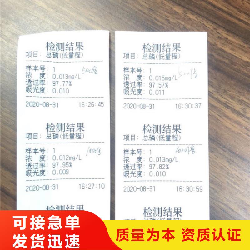 阴离子聚丙烯酰胺厂家