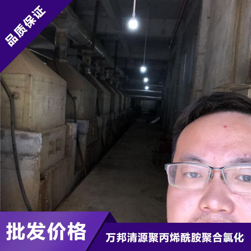 阴离子聚丙烯酰胺制造工厂