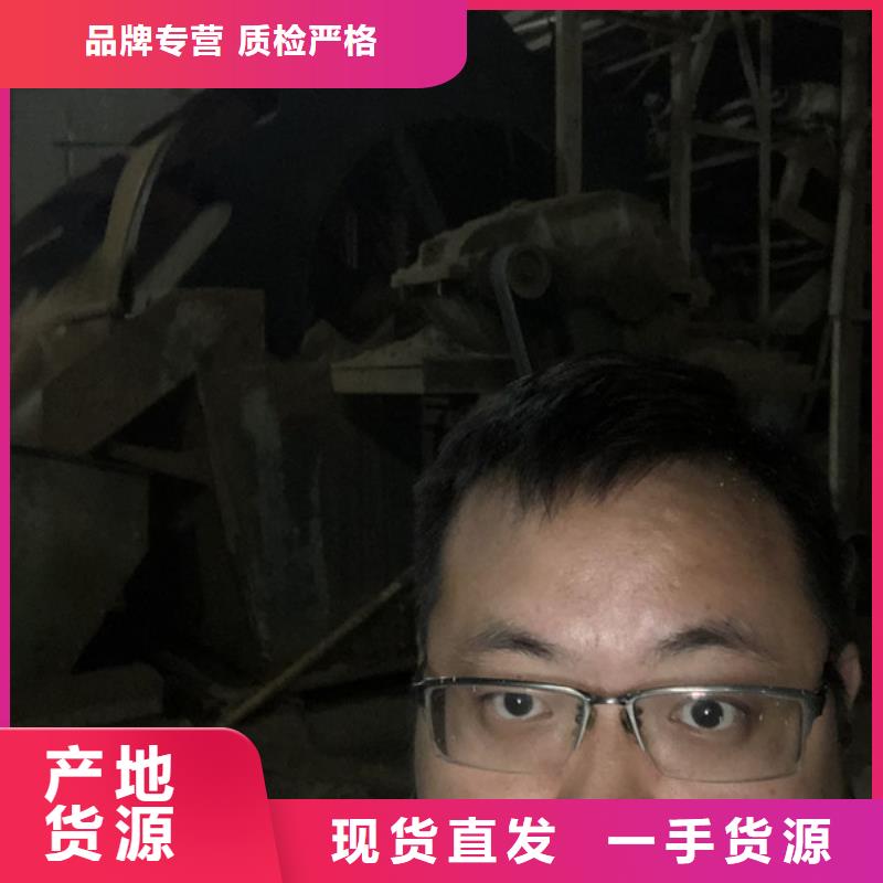 洗砂黄药批发