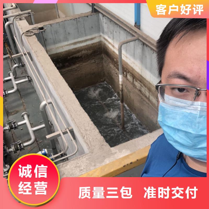 海南白沙县高分子絮凝剂厂家