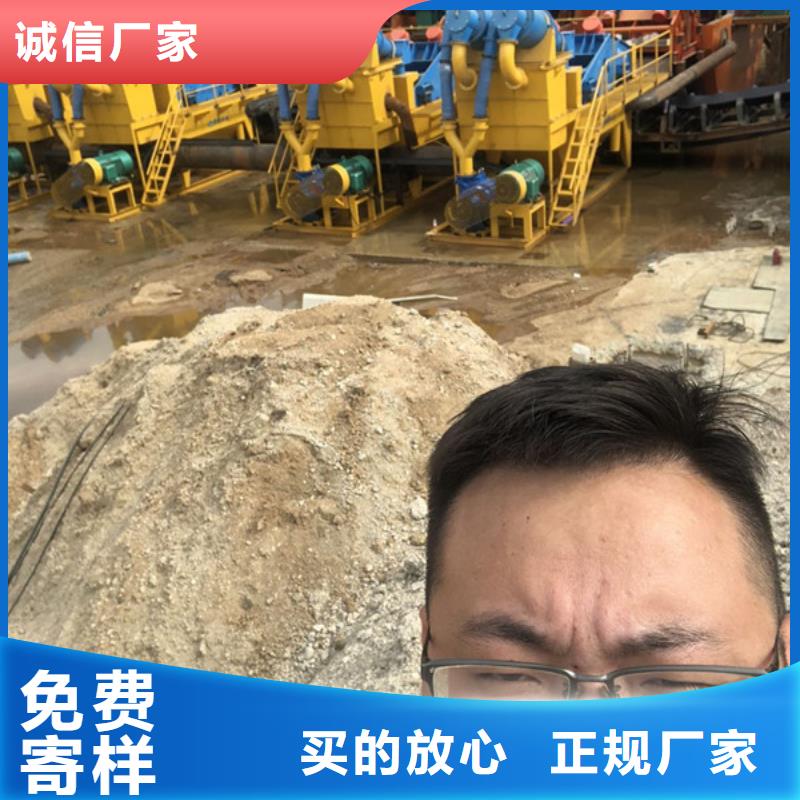 洗沙絮凝剂地区供应商