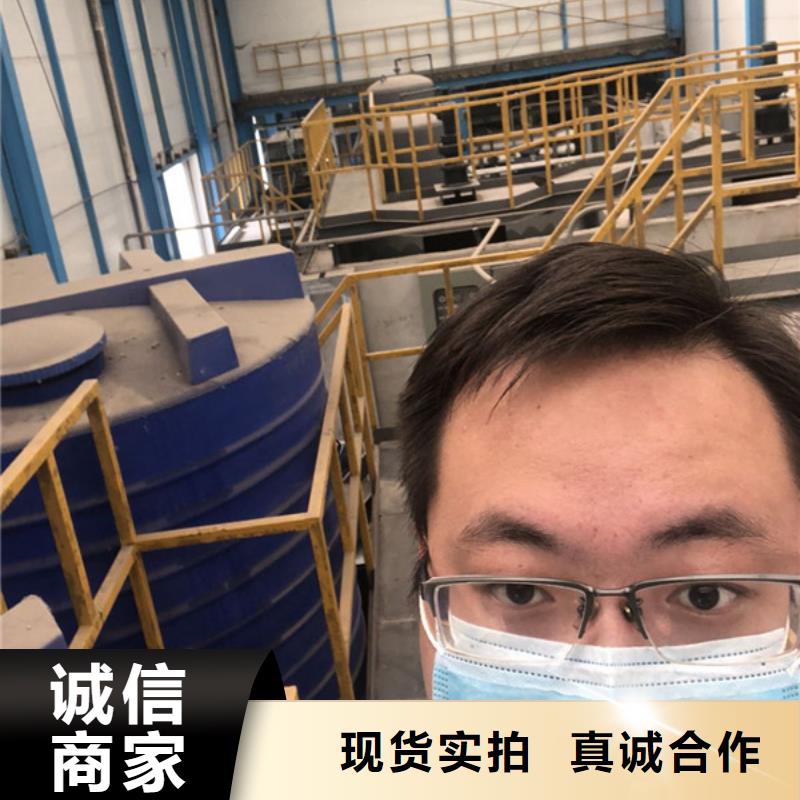 洗砂絮凝剂原厂直销