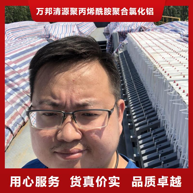 聚丙烯酰胺哪里便宜10年品质_可信赖