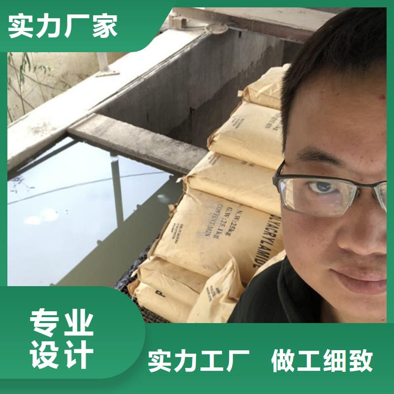 非离子聚丙烯酰胺
