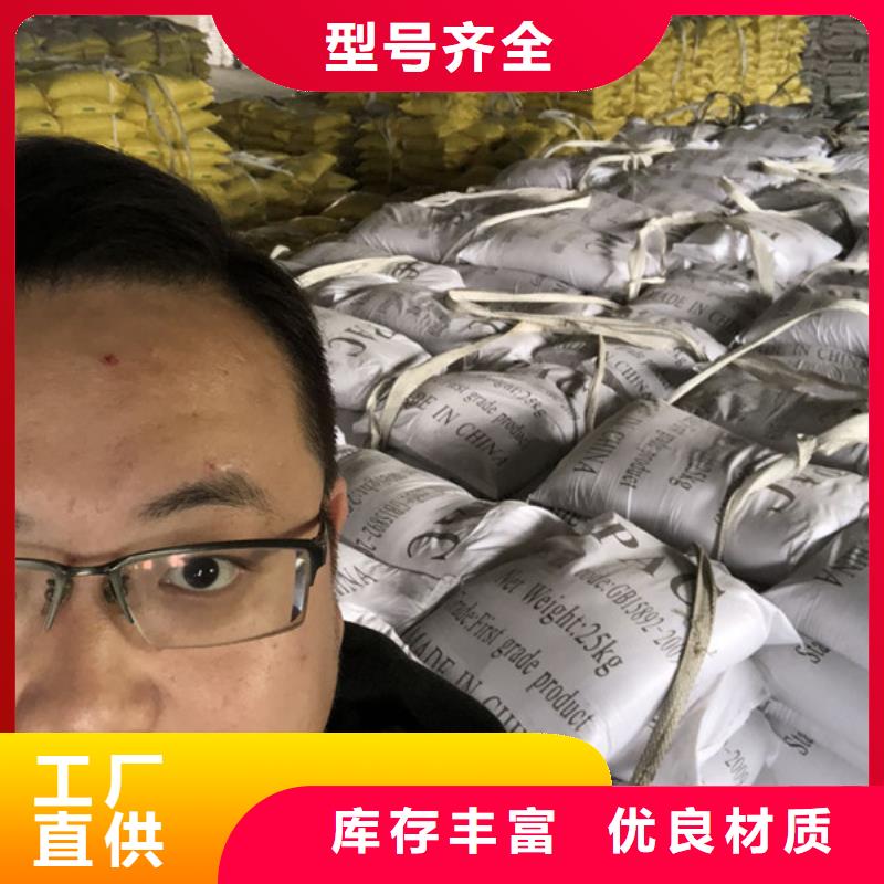 高纯聚丙烯酰胺-值得拥有