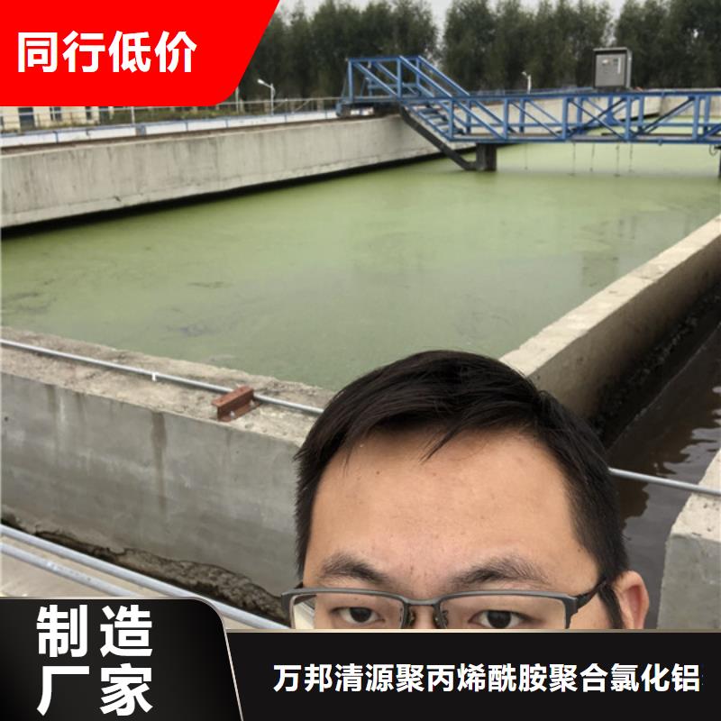 非离子聚丙烯酰胺