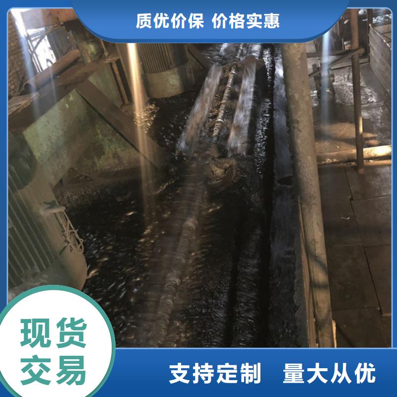 洗煤絮凝剂厂家