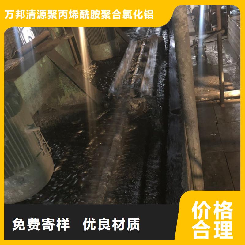 阳离子聚丙烯酰胺一手货源