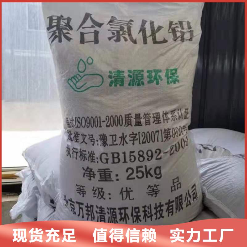 洗砂沉降剂批发厂家