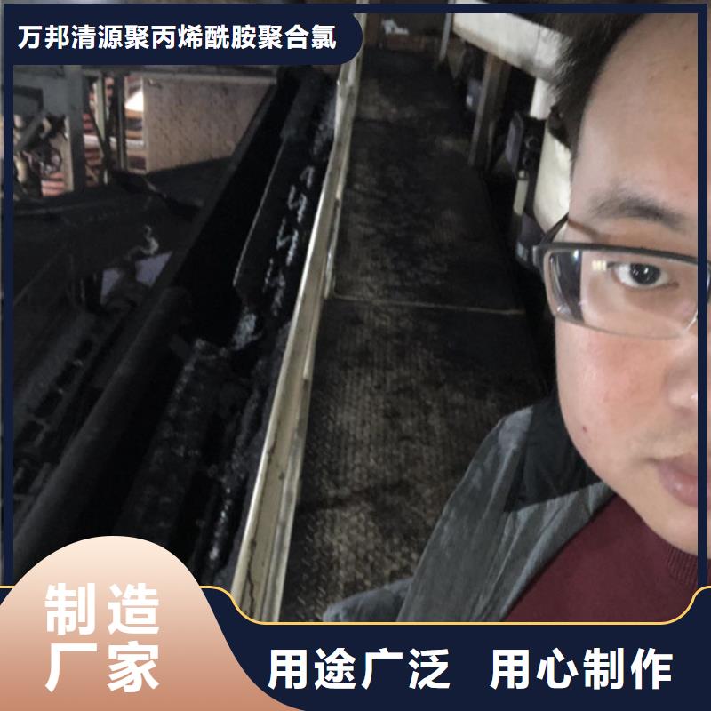 海南白沙县高分子絮凝剂厂家