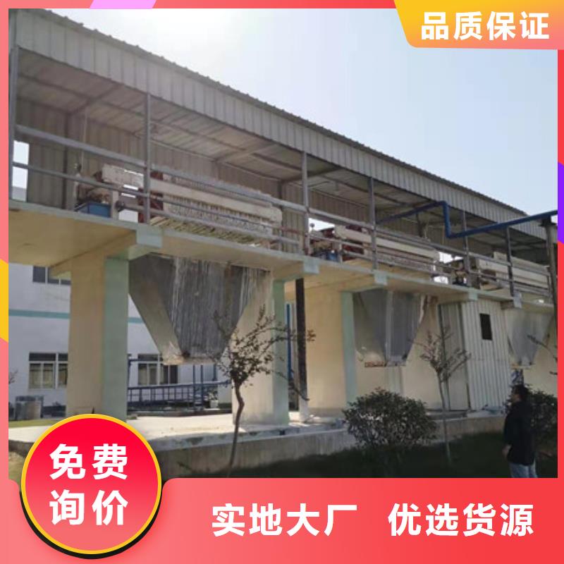 孢子生物聚焦剂-厂家为您在线服务