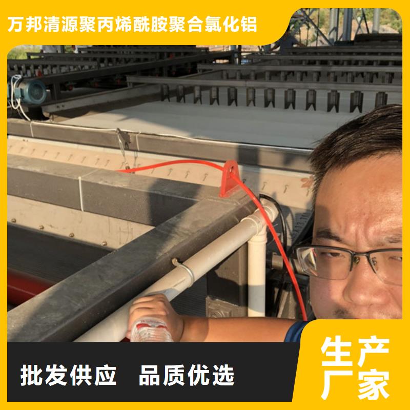 洗砂沉降剂批发厂家