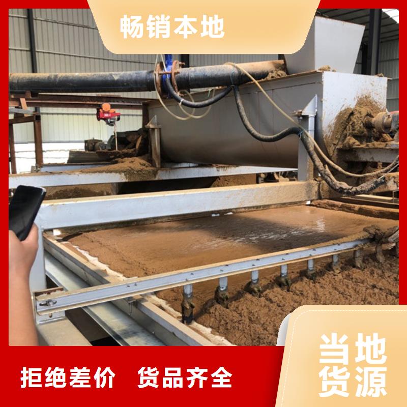 海南白沙县高分子絮凝剂厂家