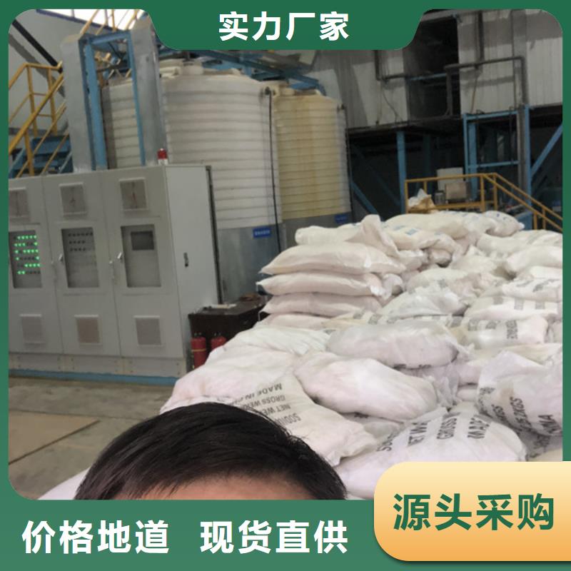 洗砂絮凝剂统一价格