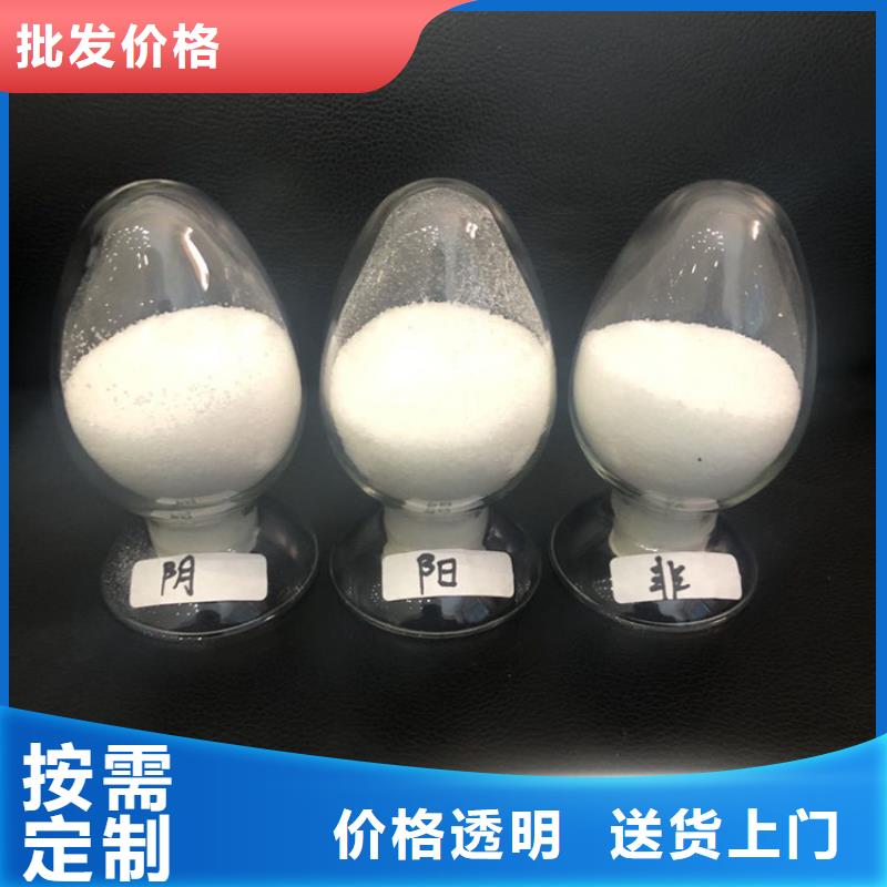 洗沙药剂生产