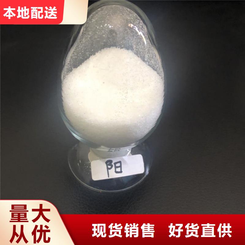 孢子生物聚焦剂厂家定制