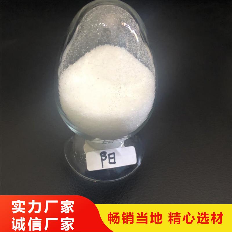 孢子聚合剂物超所值