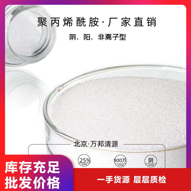 沉降剂资源