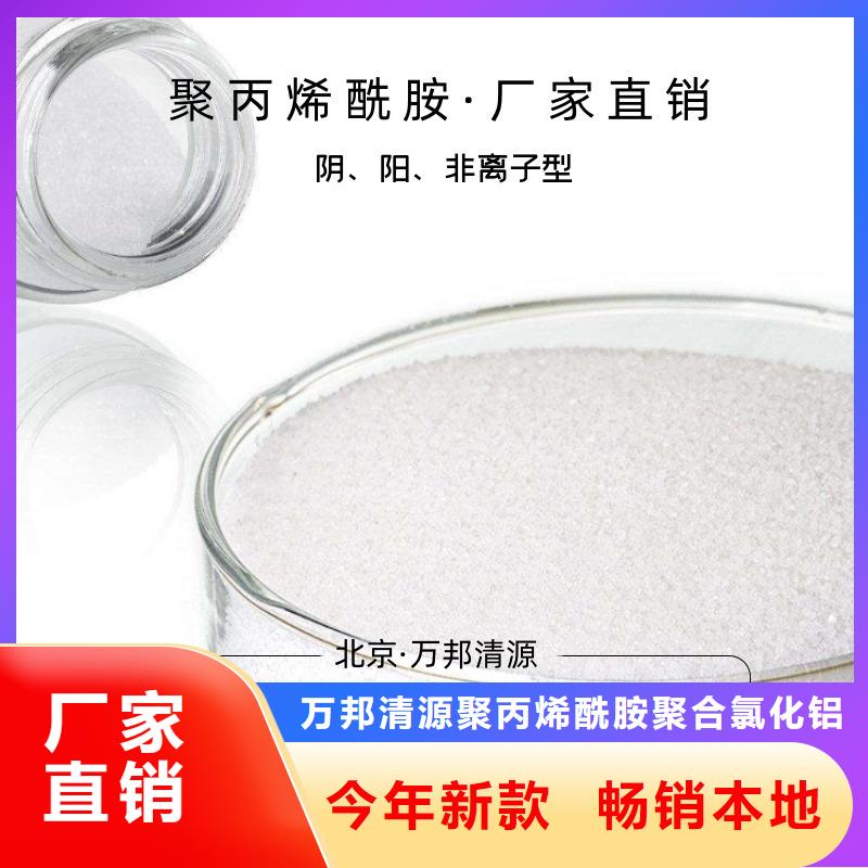 性价比高的孢子聚集剂厂家