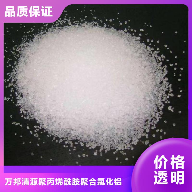 洗沙高分子絮凝剂多少钱