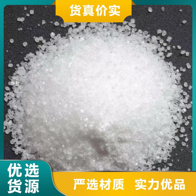 非离子聚丙烯酰胺