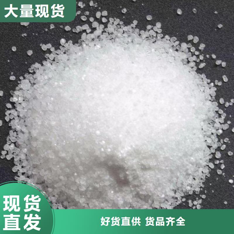 聚丙烯酰胺污水处理离子型可零售