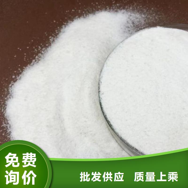 高纯聚丙烯酰胺-值得拥有