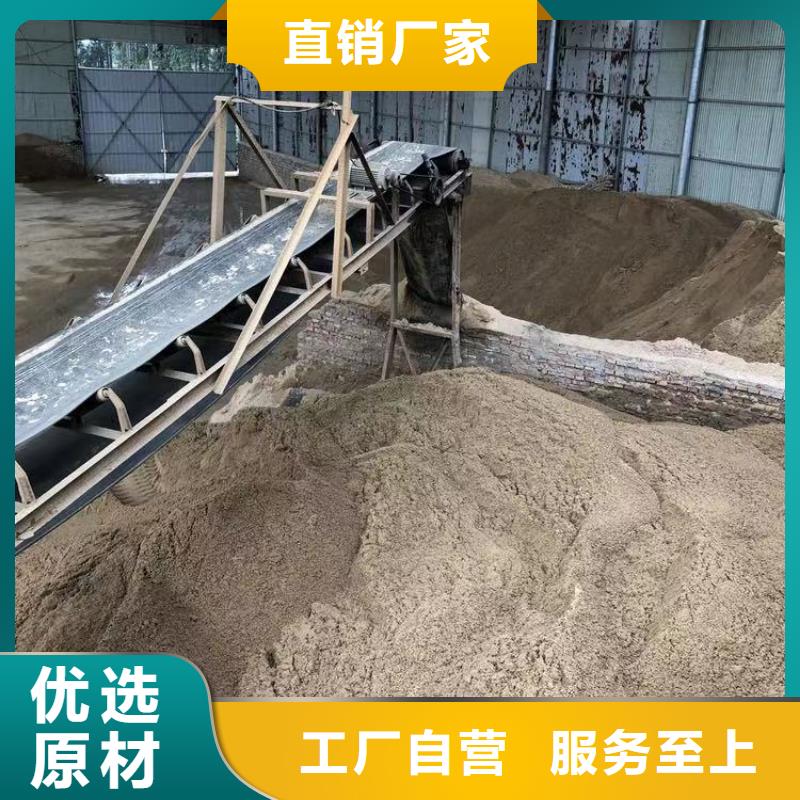 孢子生物聚焦剂-厂家为您在线服务