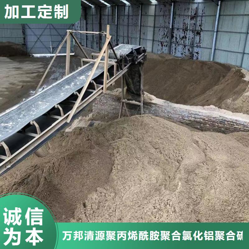洗沙高分子絮凝剂厂家直销