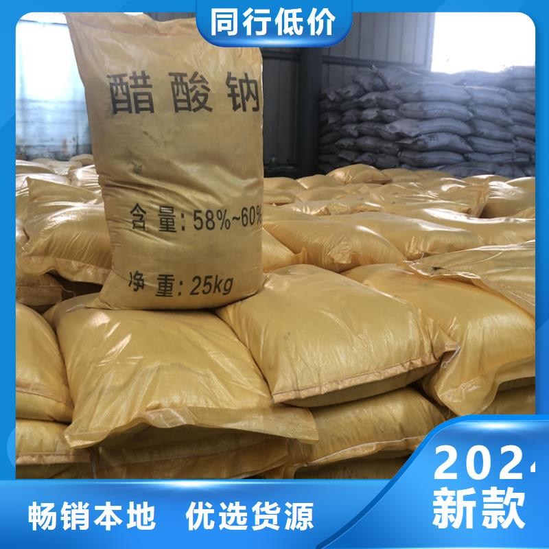 郓城县工业葡萄糖