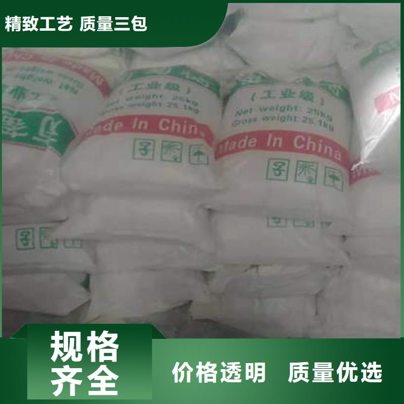 葡萄糖