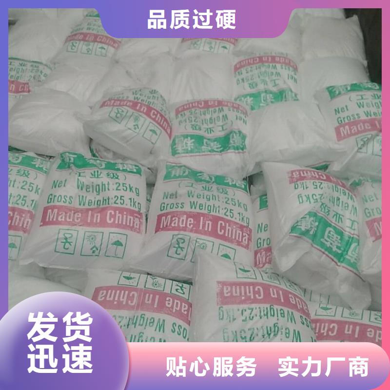 永城市反硝化葡萄糖
