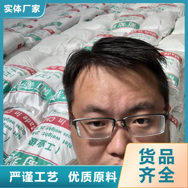 葡萄糖