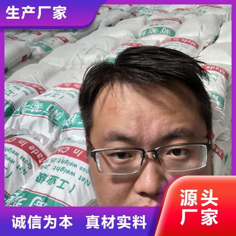 工业葡萄糖含量