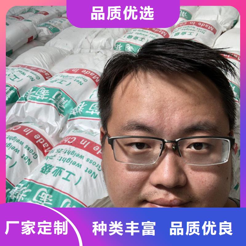 葡萄糖
