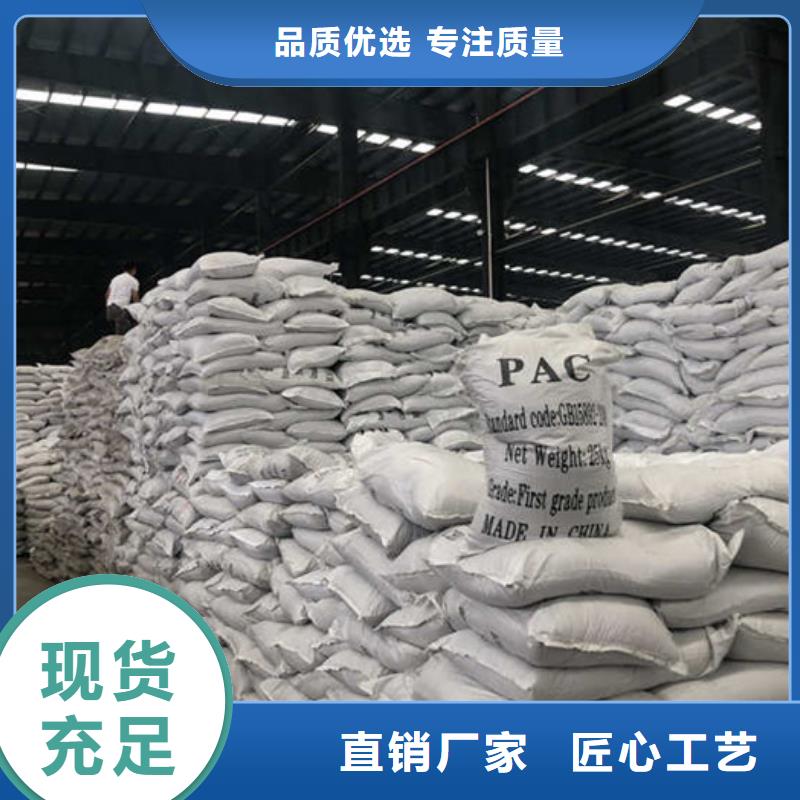 海南五指山市工业葡萄糖价格