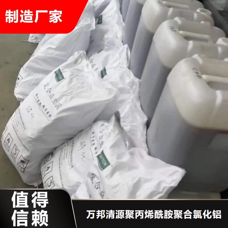 葡萄糖
