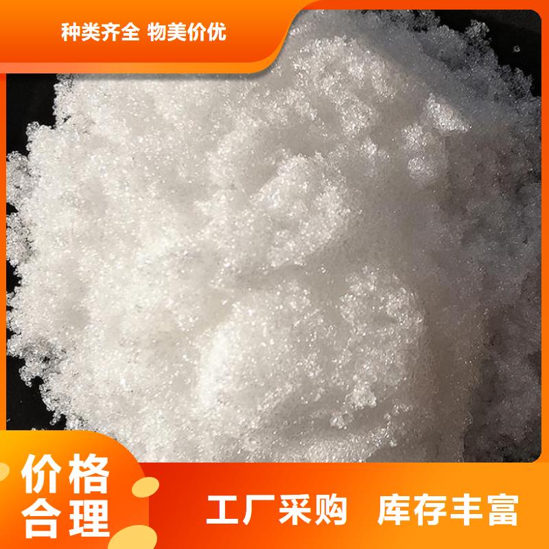 乙酸钠液体厂家-优惠