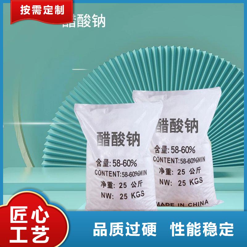 结晶乙酸钠品牌