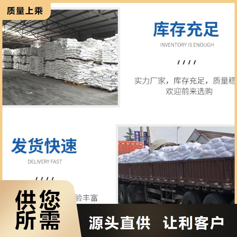 醋酸钠生产厂家+省市县区域/直送2025全+境+派+送