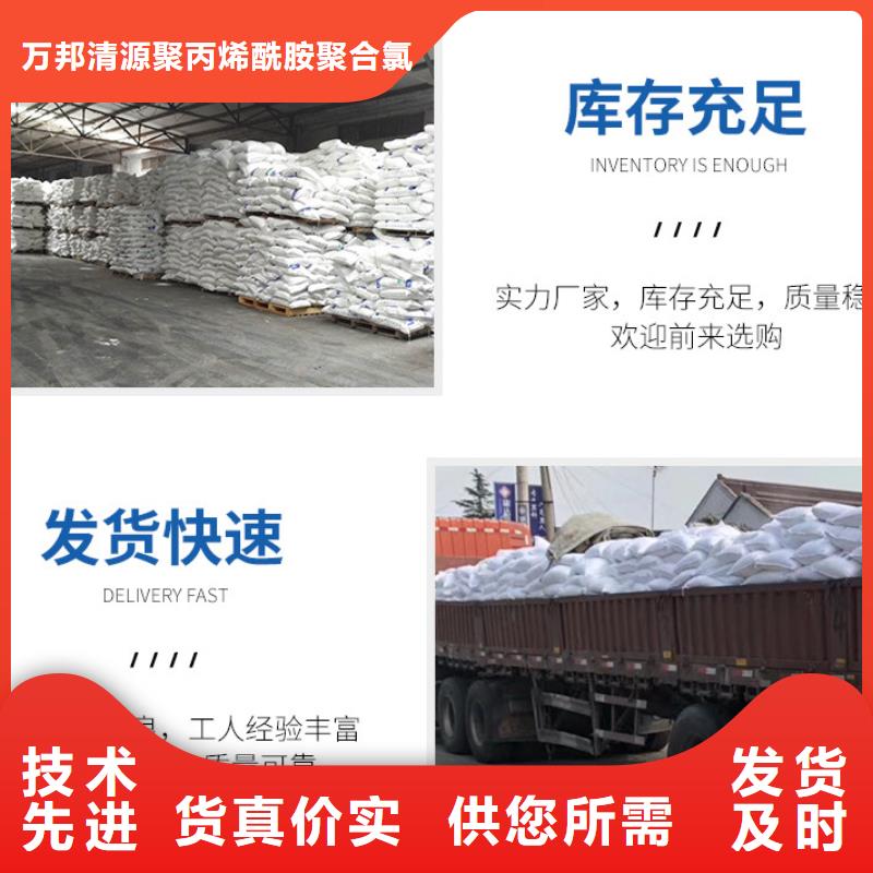 三水乙酸钠供应