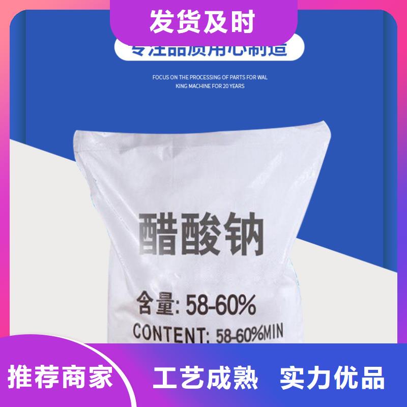 乙酸钠9月出厂价2580元