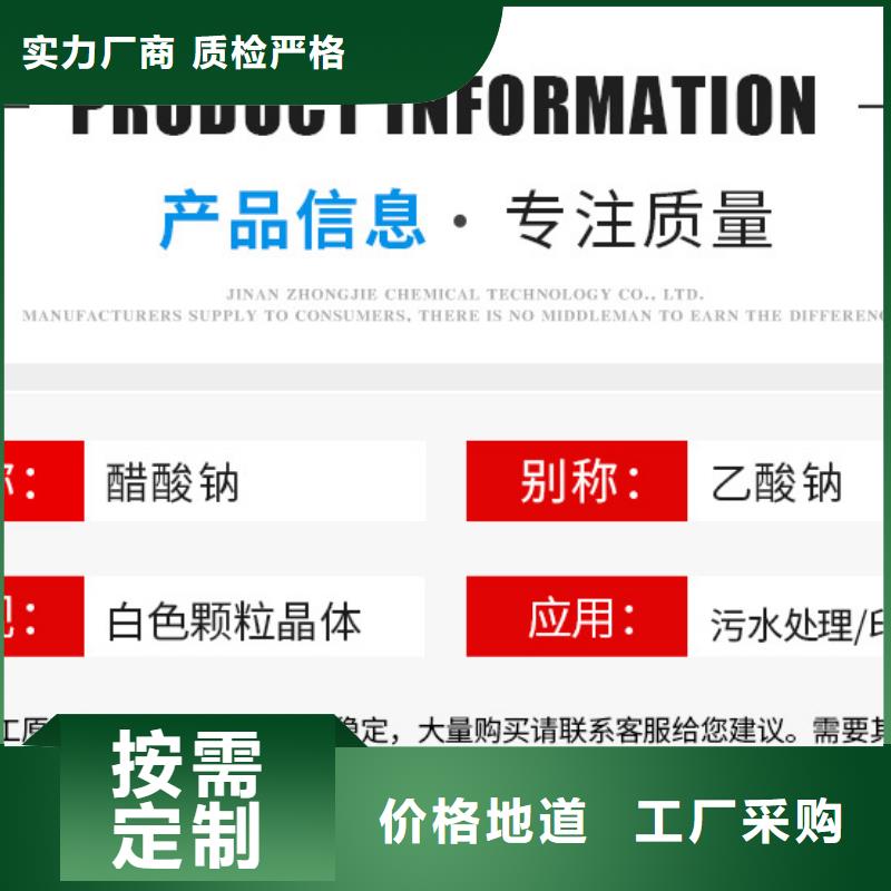 乙酸钠9月出厂价2580元