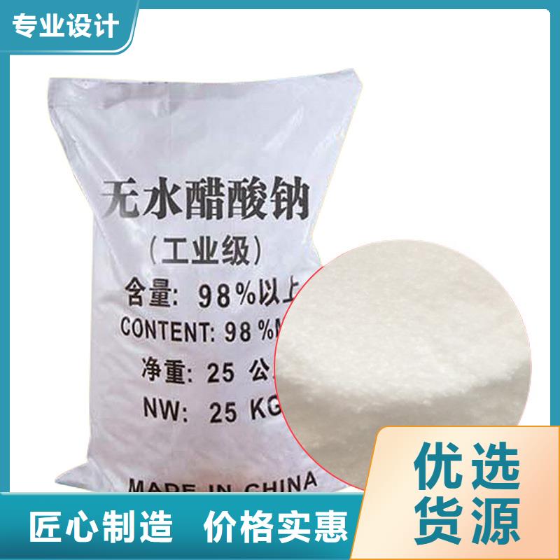 结晶乙酸钠吨价