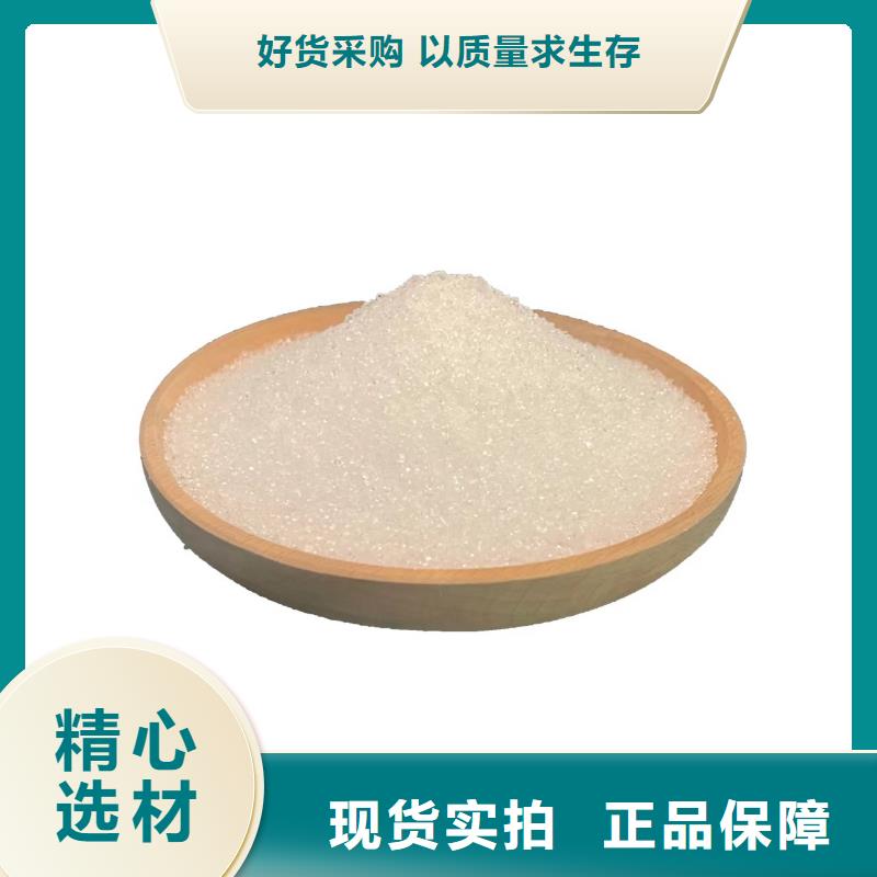 醋酸钠多少钱